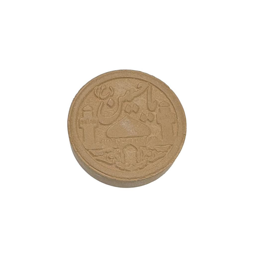 سجدة دائرية 1.5×7 كود 5