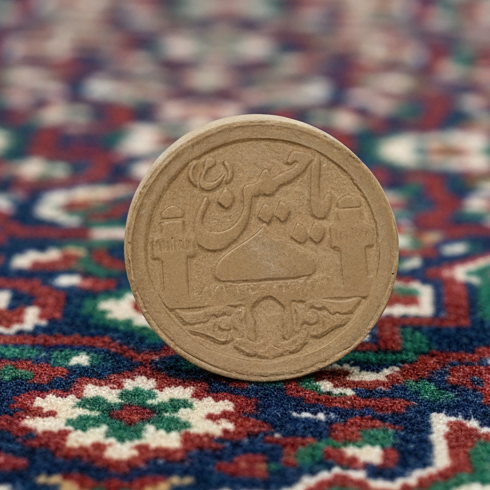 سجدة دائرية 1.5×7 كود 5
