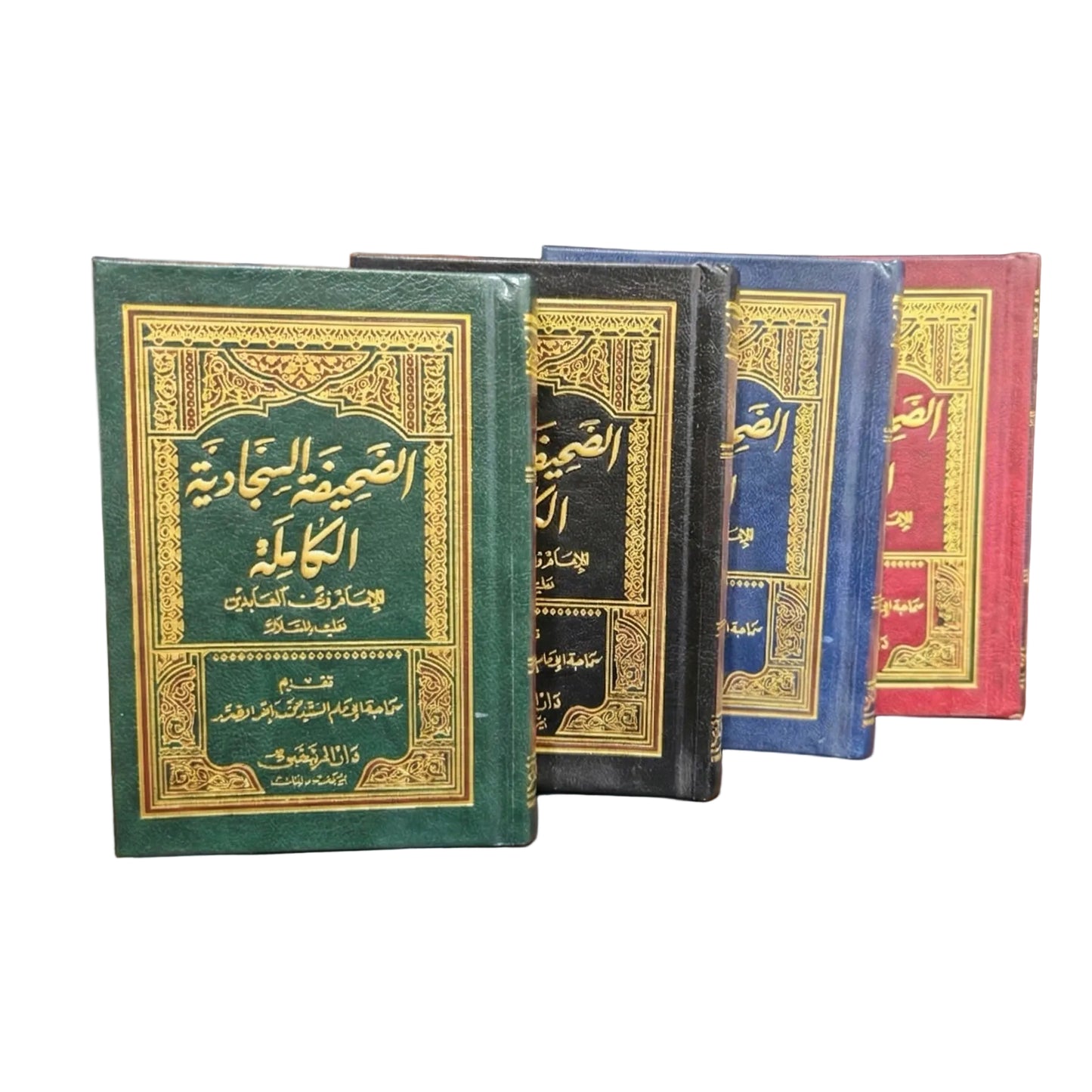 الصحيفة السجادية