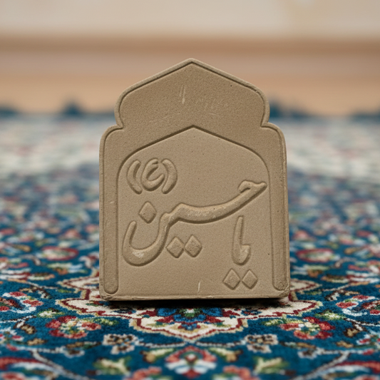 سجدة محراب 8×6×2 كود 7