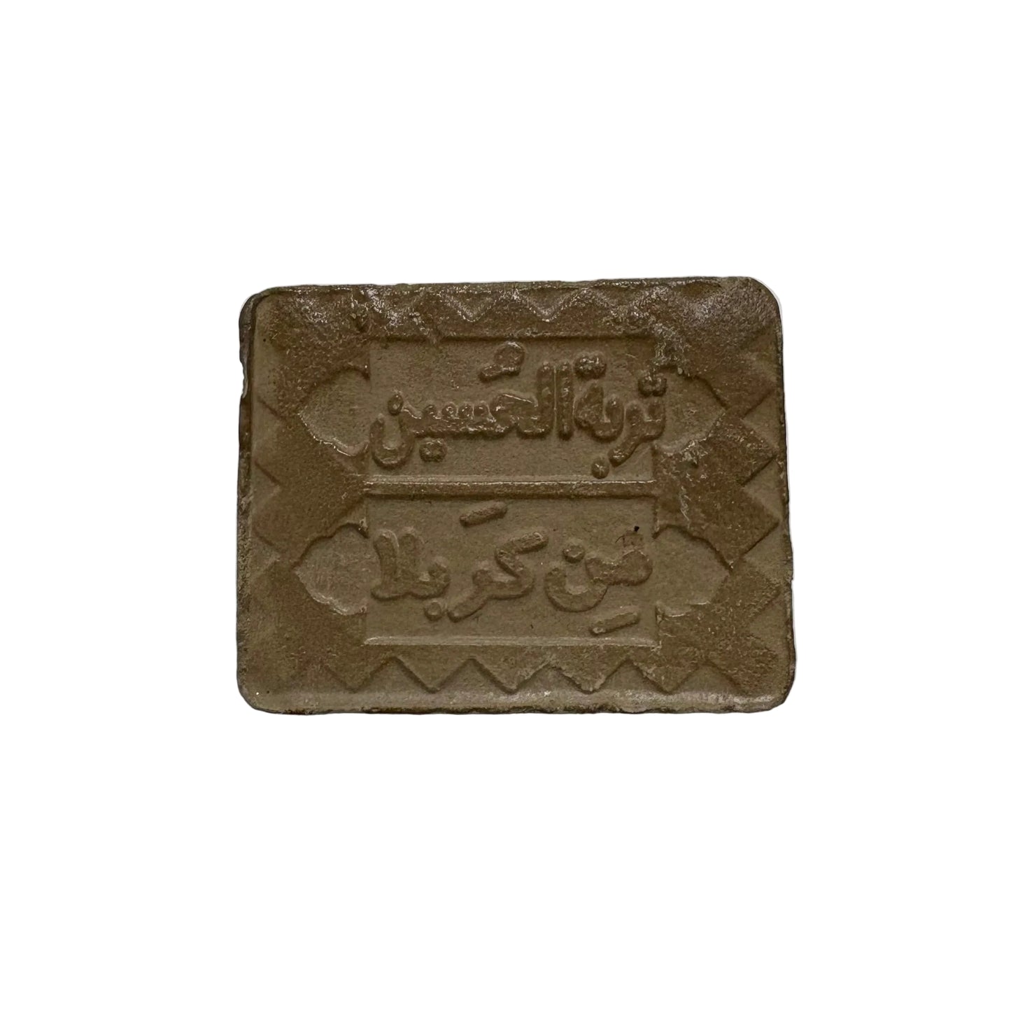 سجدة مستطيلة 4.5×3.5×1.5 (علبة عدد 8)