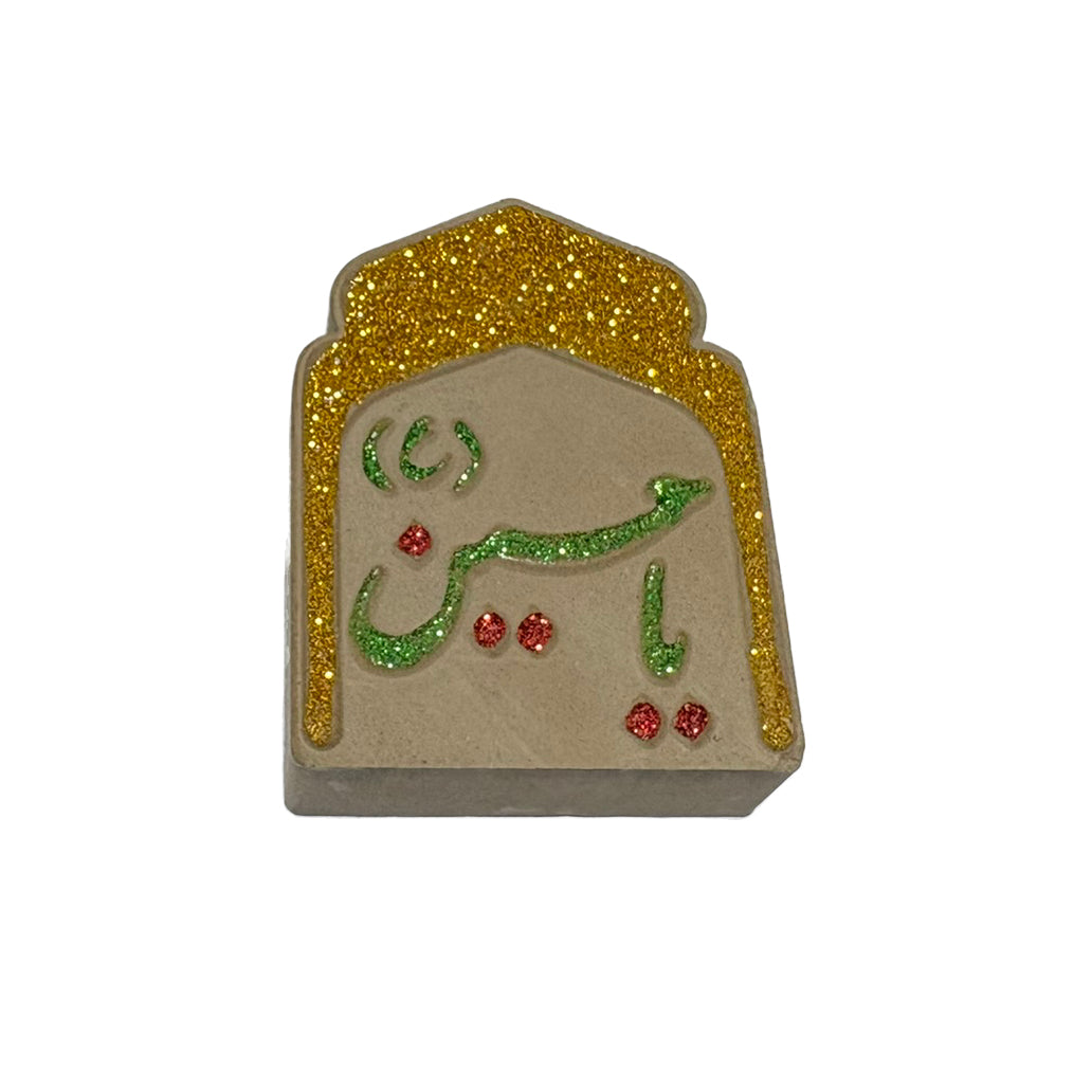 سجدة محراب ذهبي 2×6×8 كود 8
