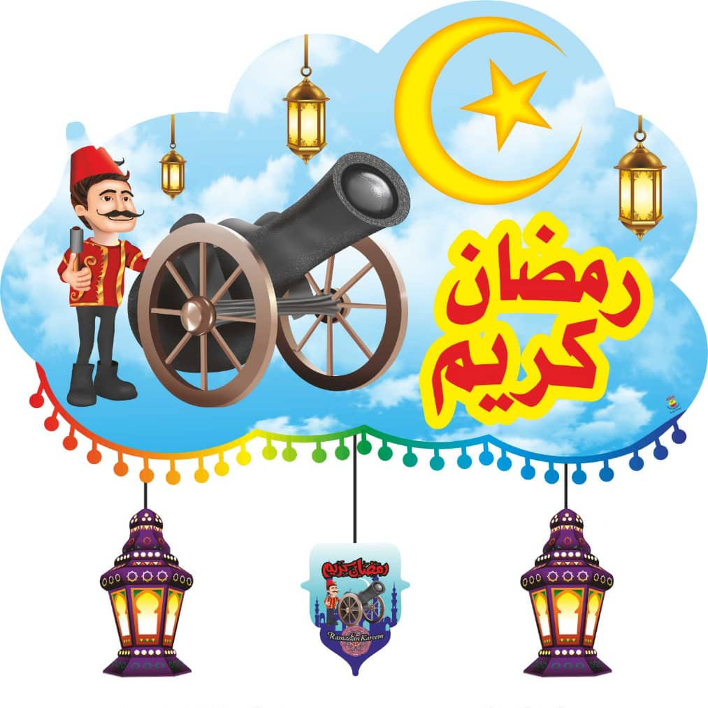 غيمة قماش رمضانيات 45×35 كود 820