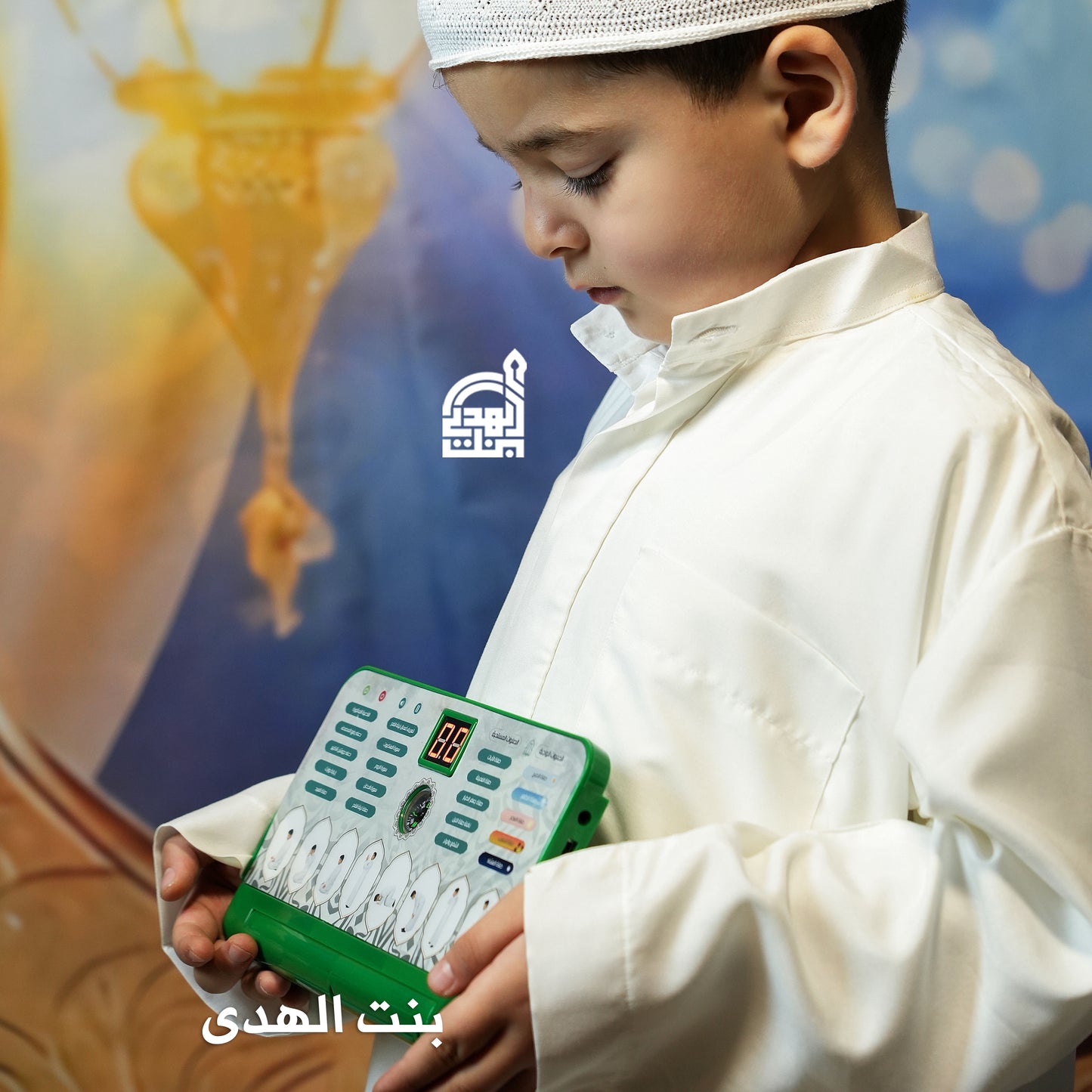 جهاز صلوات اللوحي