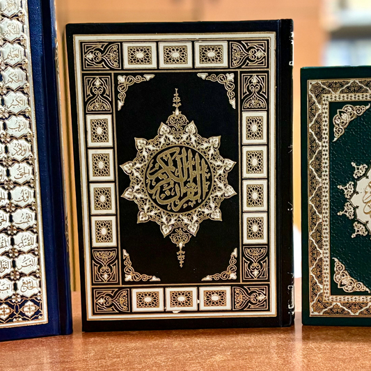 مصحف 14×20 سم ورق أبيض