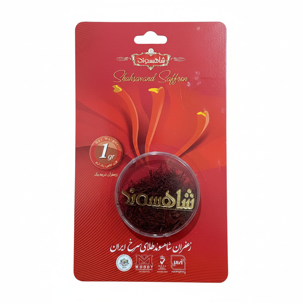 زعفران درجة أولى 1 غرام
