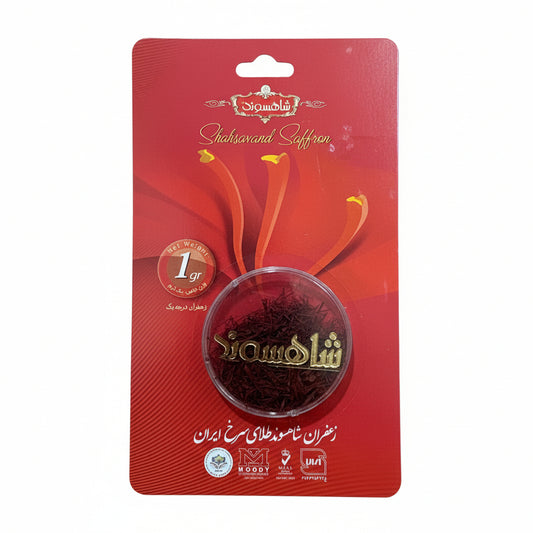 زعفران درجة أولى 1 غرام