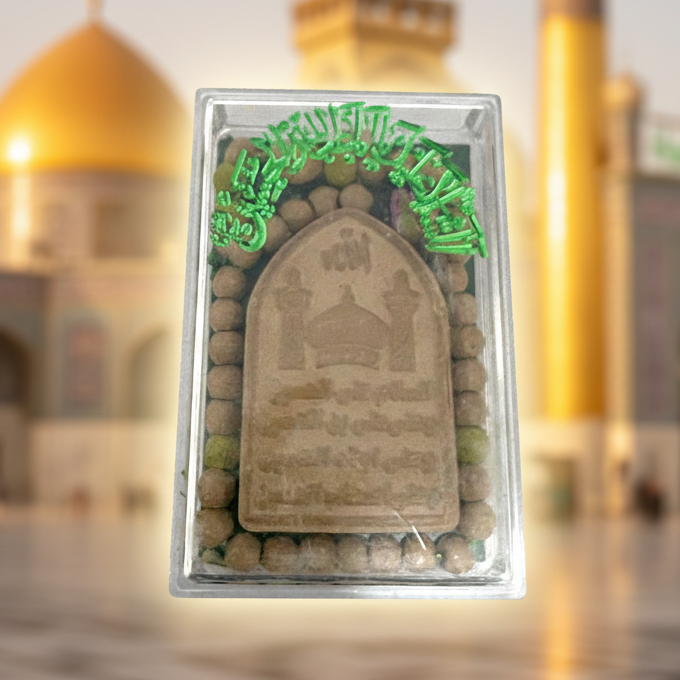 سجدة محراب ومسبحة تربة