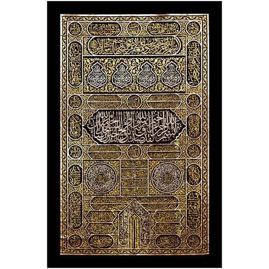 يافطة تطريز ذهبي باب الكعبة 150×250 سم
