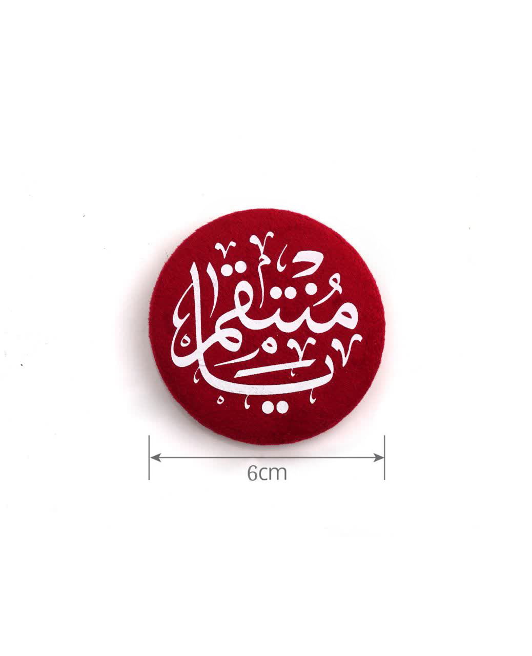 PIN يا منتقم