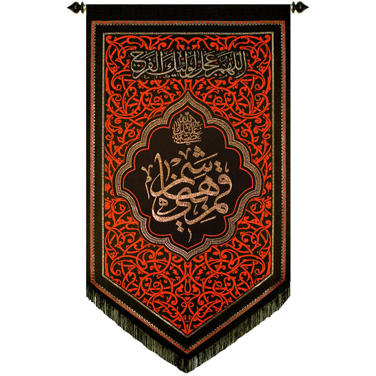 يافطة تطريز ذهبي قمر بني هاشم 65×120 سم