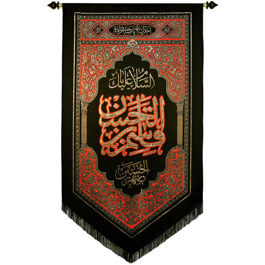 يافطة تطريز ذهبي القاسم بن الحسن 65×120 سم