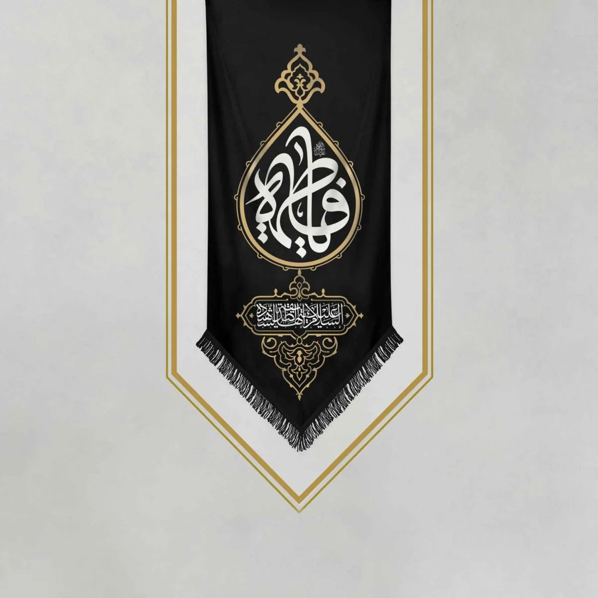 يافطة طباعة يا فاطمة 50×150 سم