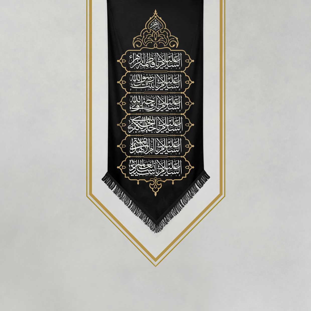 يافطة طباعة زيارة الزهراء 75×200 سم