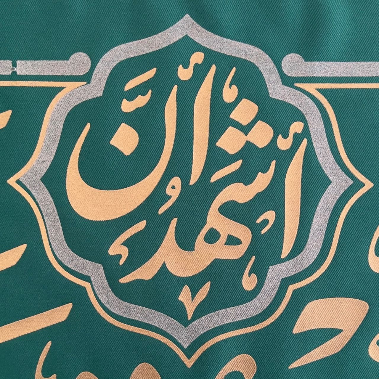 يافطة طباعة علي ولي الله 50×200 سم