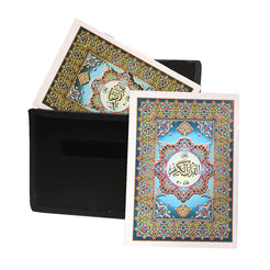 مصحف مجزء 12×17 سم مع شنطة