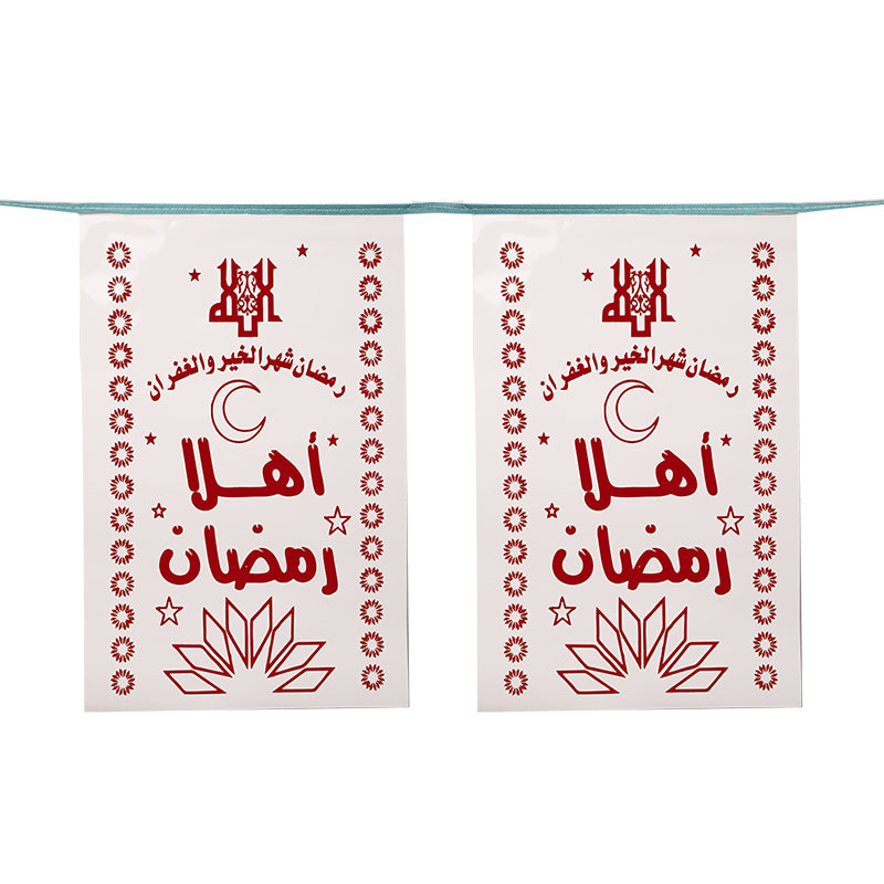 حبل نايلون | رمضان شهر الخير