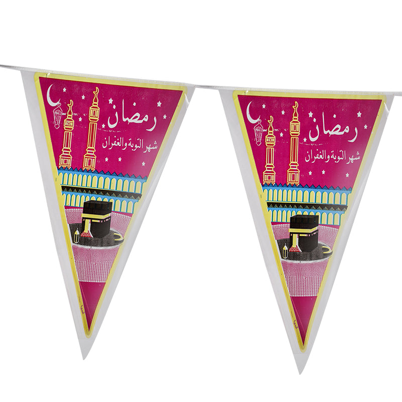 حبل مثلث | رمضان كريم
