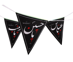 حبل يا حسين | علم مثلث