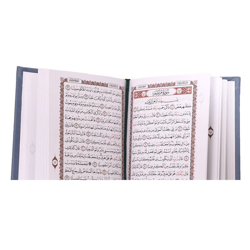 مصحف 14×20 سم ورق كريم علبة فاخرة