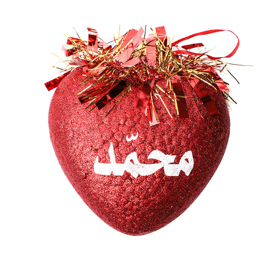 "قلب فلين "الله محمد