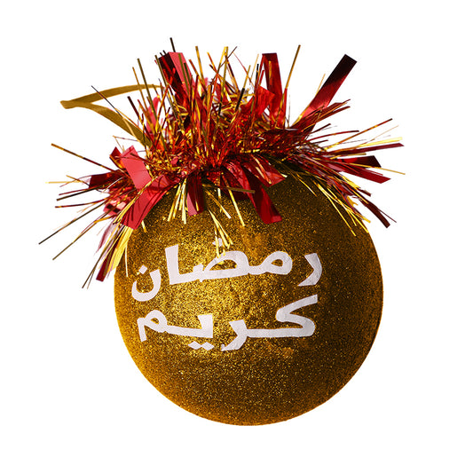 "طابة فلين "رمضان كريم