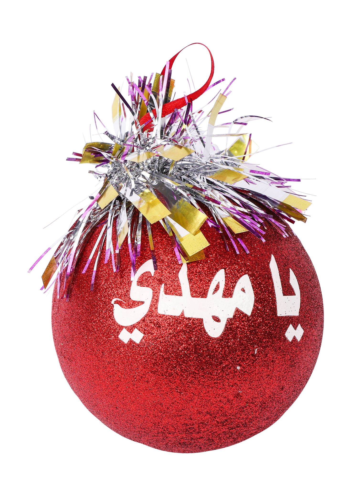 "طابة فلين "مهدي