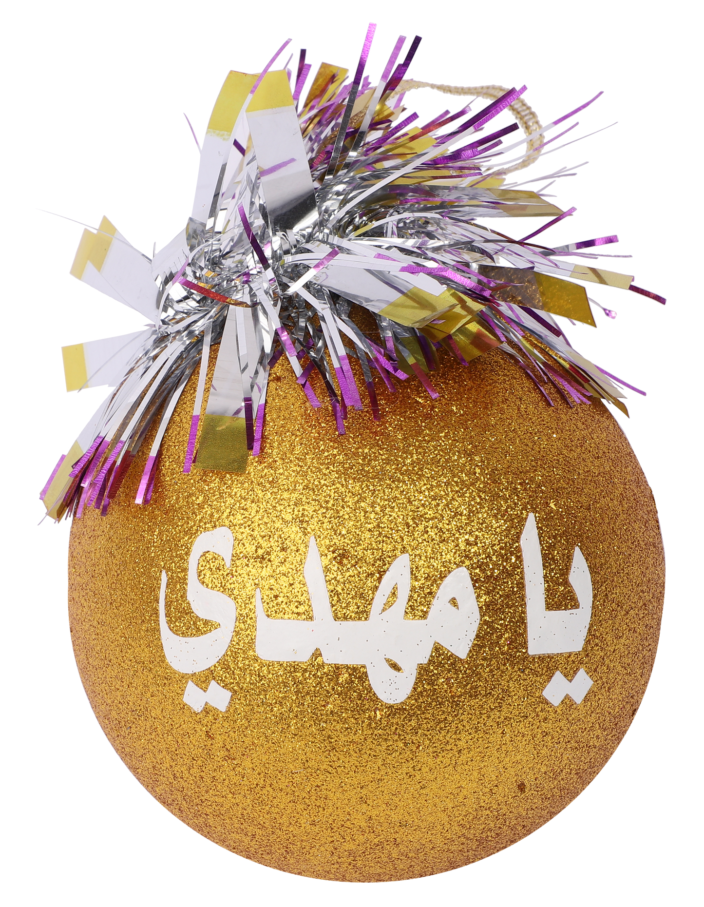 "طابة فلين "مهدي
