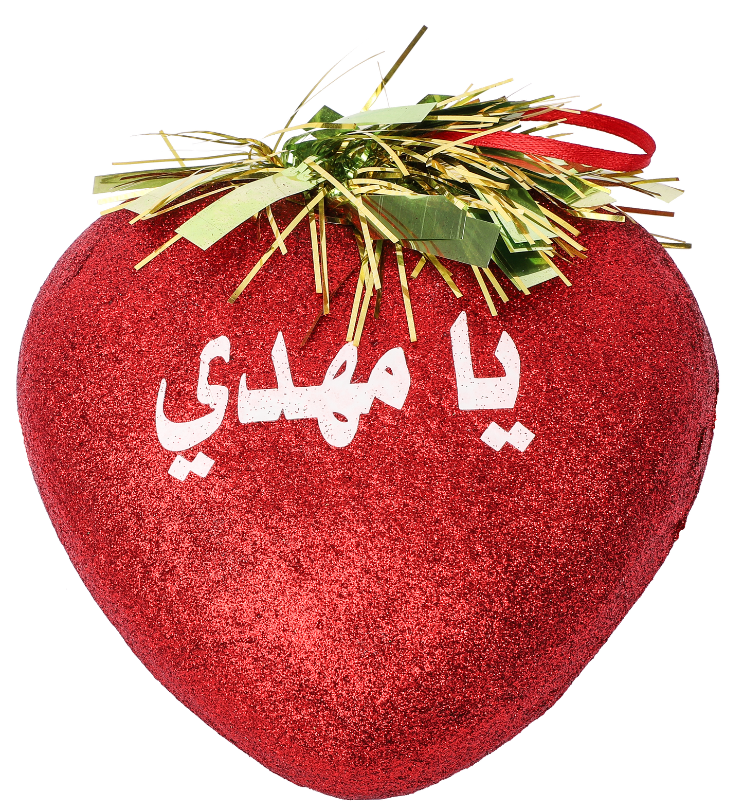 "قلب فلين "مهدي